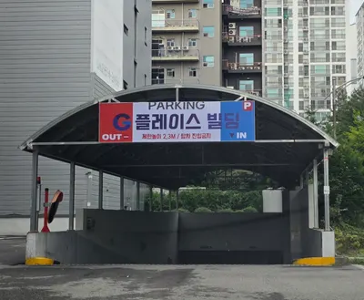 용봉우리치과의원 — 업체가 네이버 플레이스에 올린 사진 3