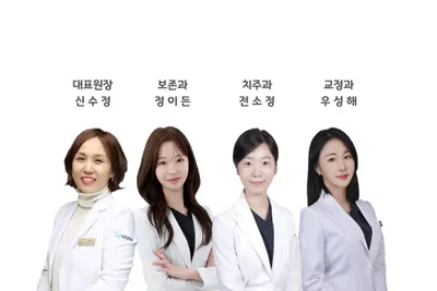 더조은치과의원 — 업체가 네이버 플레이스에 올린 사진 1