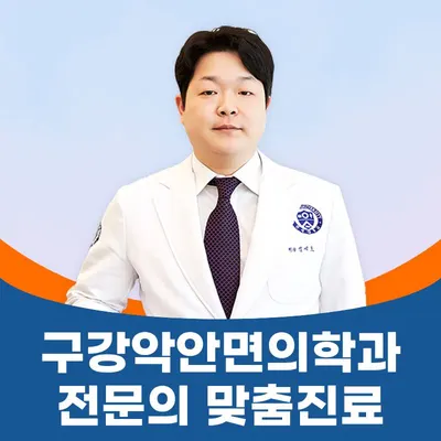 연세호치과의원 — 업체가 네이버 플레이스에 올린 사진 1