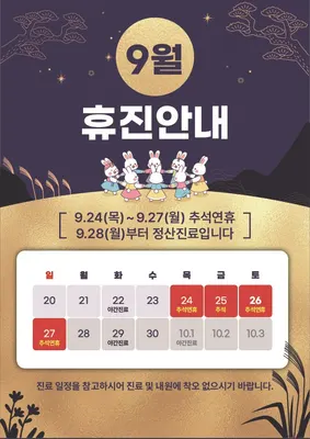 수원탑치과의원 영통매탄점 — 업체가 네이버 플레이스에 올린 사진 2
