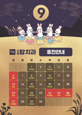 수원탑치과의원 영통매탄점 — 업체가 네이버 플레이스에 올린 사진 3
