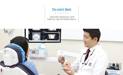 서울스마트치과의원 — 업체가 네이버 플레이스에 올린 사진 1