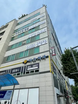 여주이즈치과의원 — 업체가 네이버 플레이스에 올린 사진 2