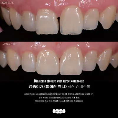 유앤아이시카고치과의원 — 업체가 네이버 플레이스에 올린 사진 2