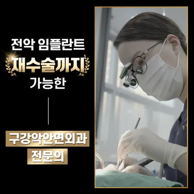연세미소온치과의원 — 업체가 네이버 플레이스에 올린 사진 2