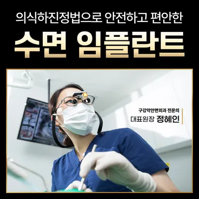 연세미소온치과의원 — 업체가 네이버 플레이스에 올린 사진 3