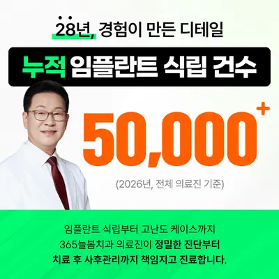 365늘봄치과의원 — 업체가 네이버 플레이스에 올린 사진 3