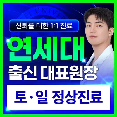 연세온마음치과의원 — 업체가 네이버 플레이스에 올린 사진 1