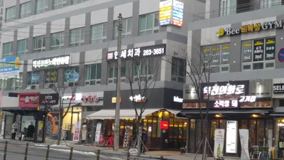 365일이가편한연세치과의원 — 업체가 네이버 플레이스에 올린 사진 1