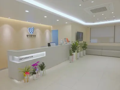 정다운치과의원 — 업체가 네이버 플레이스에 올린 사진 1