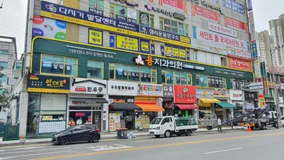 용치과의원 — 업체가 네이버 플레이스에 올린 사진 2