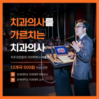 더밸런스치과의원 — 업체가 네이버 플레이스에 올린 사진 1