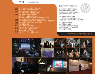 더밸런스치과의원 — 업체가 네이버 플레이스에 올린 사진 2