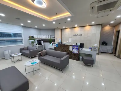 미래e 치과의원 — 업체가 네이버 플레이스에 올린 사진 3