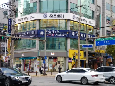 하늘채부부치과의원 — 업체가 네이버 플레이스에 올린 사진 2