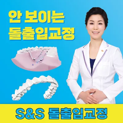 뉴욕스마일치과의원 — 업체가 네이버 플레이스에 올린 사진 3