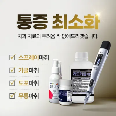 예스치과의원 — 업체가 네이버 플레이스에 올린 사진 2