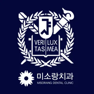 미소랑치과의원 — 업체가 네이버 플레이스에 올린 사진 1