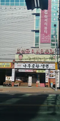니즈연합치과의원 — 업체가 네이버 플레이스에 올린 사진 2