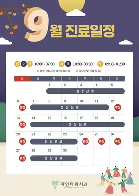 파인타워치과의원 — 업체가 네이버 플레이스에 올린 사진 3