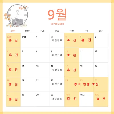 서울성심치과의원 — 업체가 네이버 플레이스에 올린 사진 1