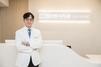 정직한이치과의원 — 업체가 네이버 플레이스에 올린 사진 1