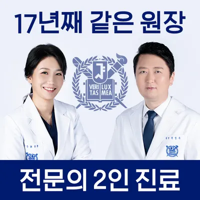 서울S플러스치과의원 — 업체가 네이버 플레이스에 올린 사진 1