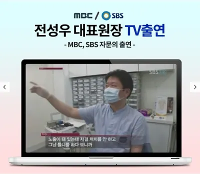 서울S플러스치과의원 — 업체가 네이버 플레이스에 올린 사진 3
