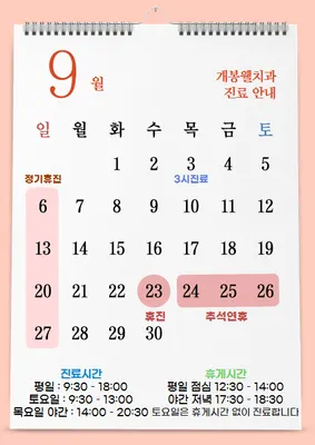 개봉웰치과의원 — 업체가 네이버 플레이스에 올린 사진 2