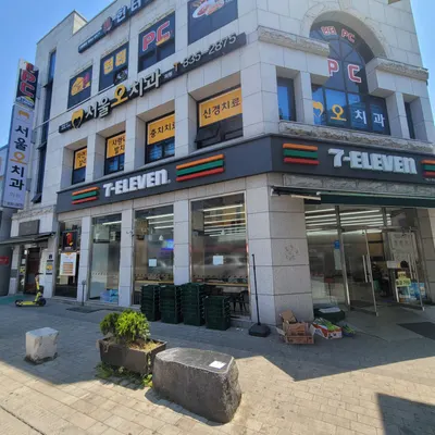 서울오치과의원 — 업체가 네이버 플레이스에 올린 사진 1