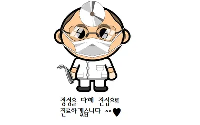 삼성컬럼비아치과의원 — 업체가 네이버 플레이스에 올린 사진 1
