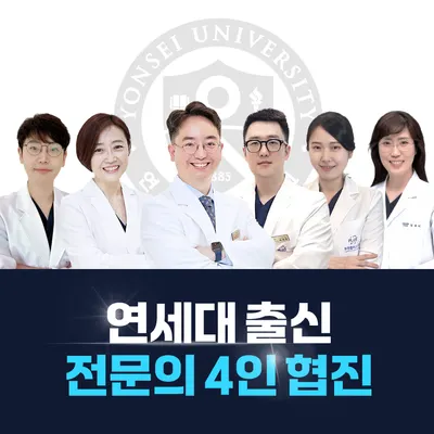 투명플러스치과의원 인천부평 — 업체가 네이버 플레이스에 올린 사진 1