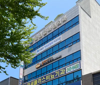 원필준치과교정과치과의원 — 업체가 네이버 플레이스에 올린 사진 3