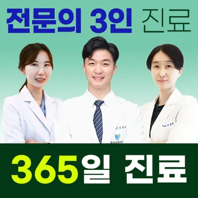 웃자치과교정과치과의원 — 업체가 네이버 플레이스에 올린 사진 1