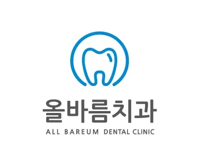 올바름치과의원 — 업체가 네이버 플레이스에 올린 사진 2