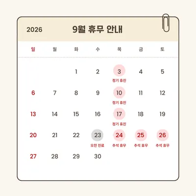 서울이바른치과교정과치과의원 — 업체가 네이버 플레이스에 올린 사진 2