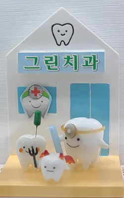 그린치과의원 — 업체가 네이버 플레이스에 올린 사진 3