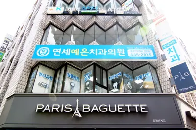 연세예은치과의원 — 업체가 네이버 플레이스에 올린 사진 2