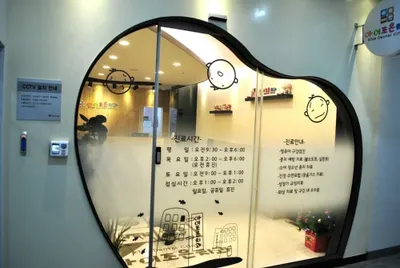 아이조은치과의원 — 업체가 네이버 플레이스에 올린 사진 2