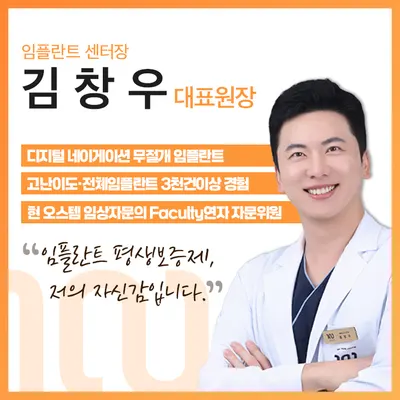 백년약속치과의원 — 업체가 네이버 플레이스에 올린 사진 2
