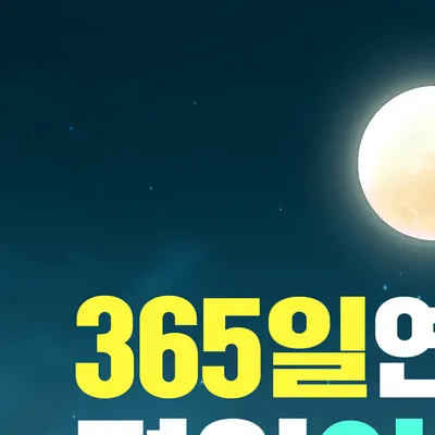 스마트365치과의원 창원중동점 — 업체가 네이버 플레이스에 올린 사진 2