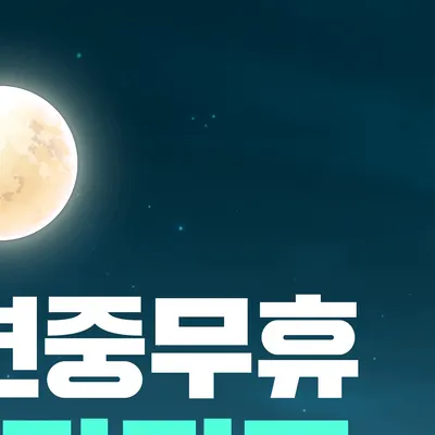 스마트365치과의원 창원중동점 — 업체가 네이버 플레이스에 올린 사진 3