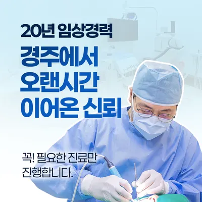 로이스치과의원 — 업체가 네이버 플레이스에 올린 사진 2