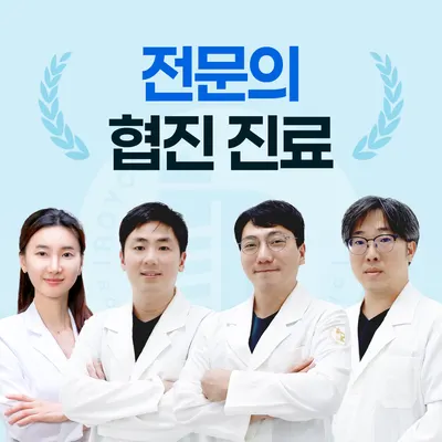 로이스치과의원 — 업체가 네이버 플레이스에 올린 사진 3