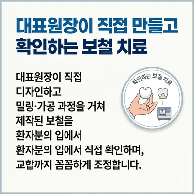 미소치과의원 김해 — 업체가 네이버 플레이스에 올린 사진 3