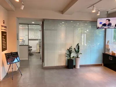 강앤이치과의원 — 업체가 네이버 플레이스에 올린 사진 2