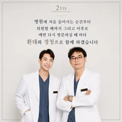 양윤돌구강악안면외과치과의원 — 업체가 네이버 플레이스에 올린 사진 3
