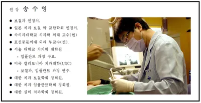 한솔치과의원 — 업체가 네이버 플레이스에 올린 사진 3