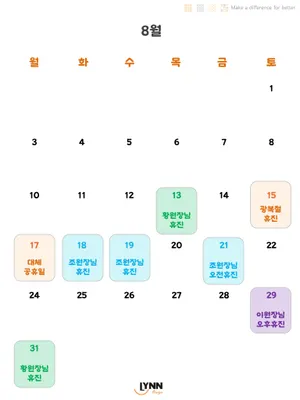 일산린치과의원 — 업체가 네이버 플레이스에 올린 사진 2