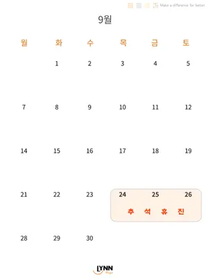 일산린치과의원 — 업체가 네이버 플레이스에 올린 사진 3